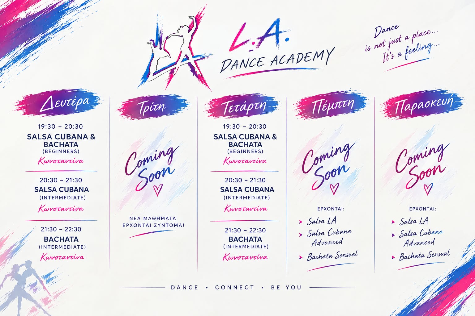 Πρόγραμμα L.A Dance Academy